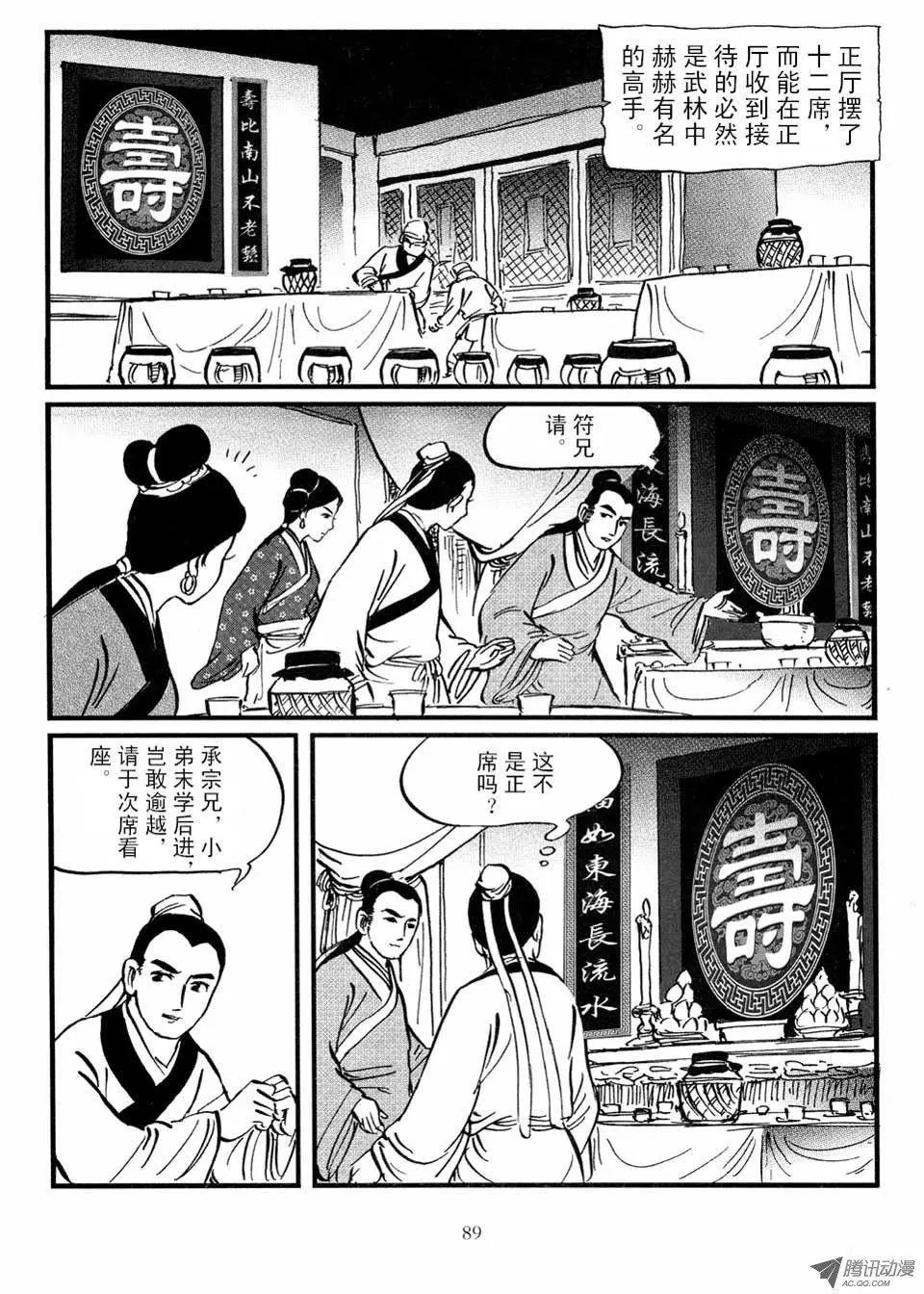 第03卷
