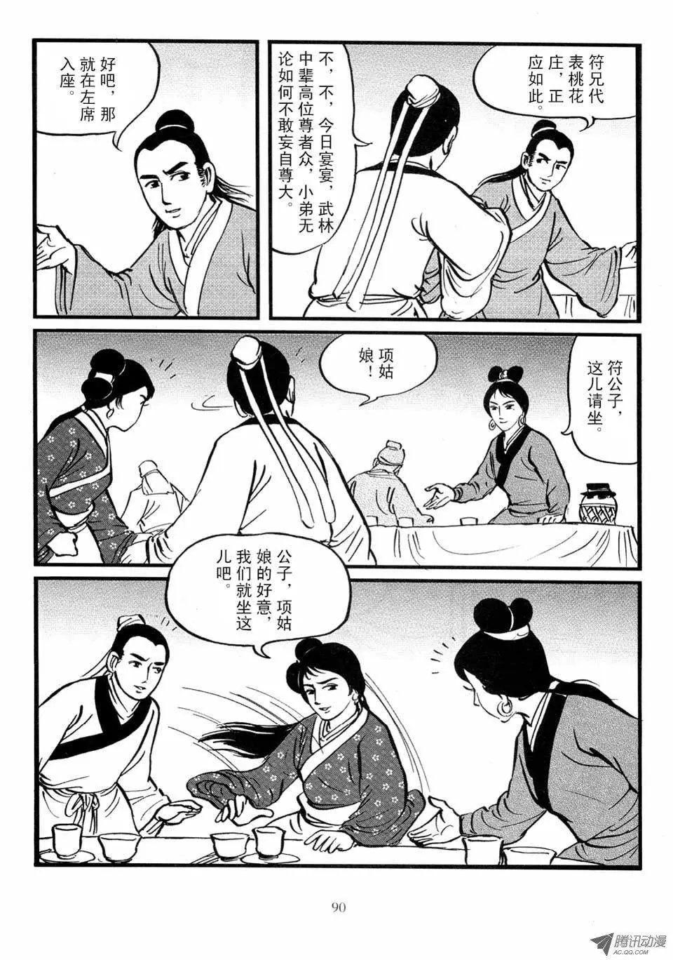 第03卷