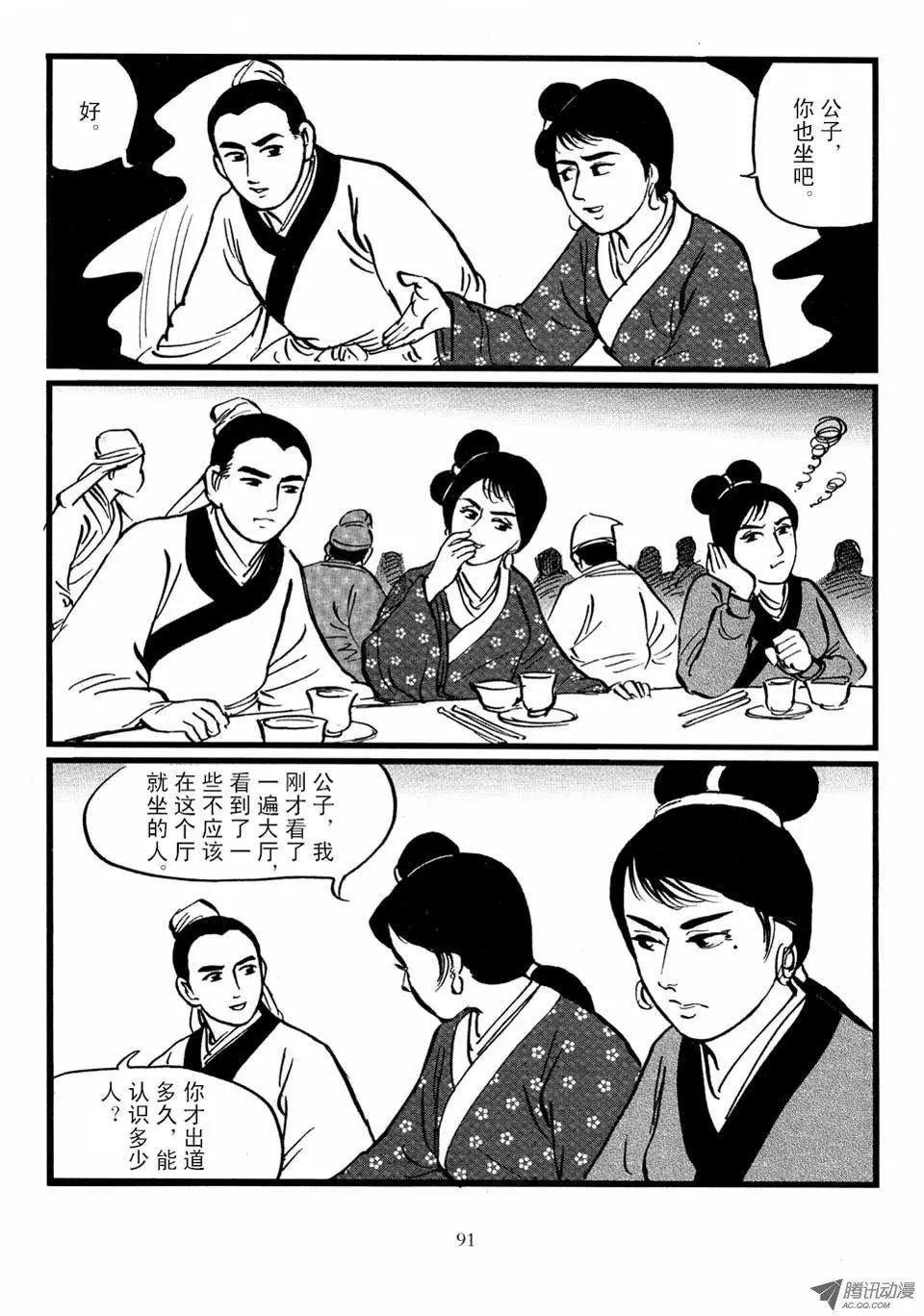 第03卷