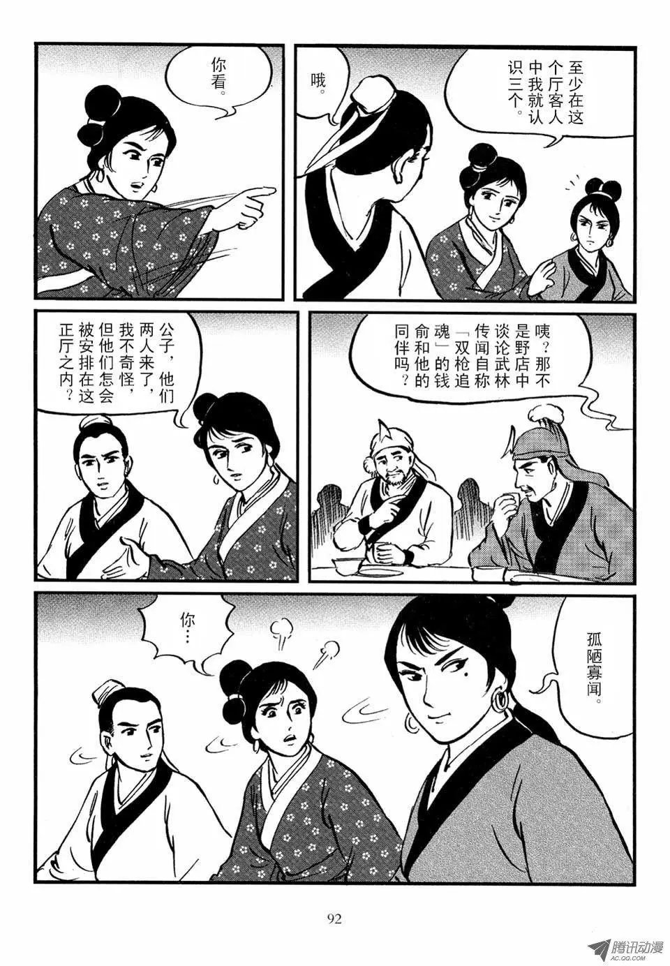 第03卷