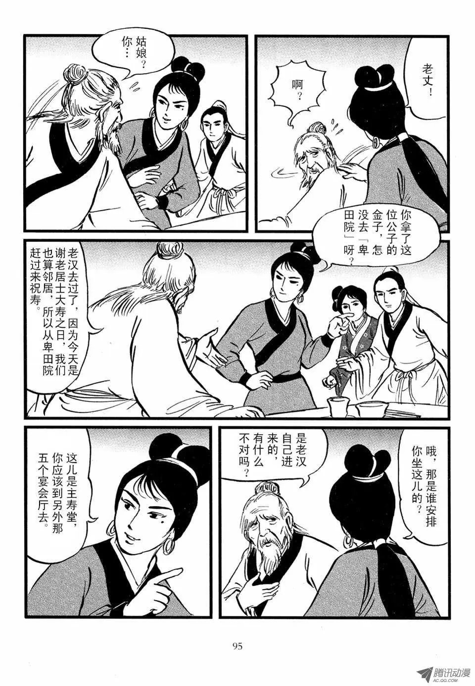 第03卷