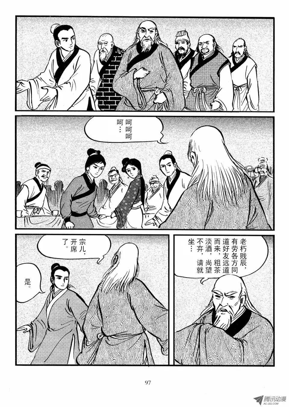 第03卷