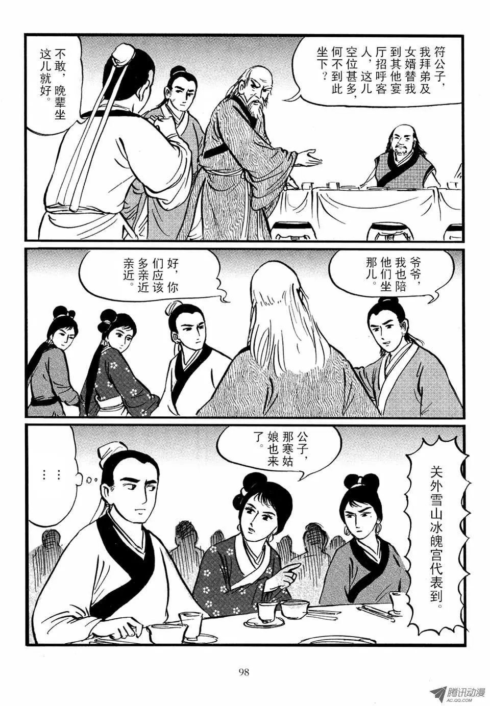 第03卷