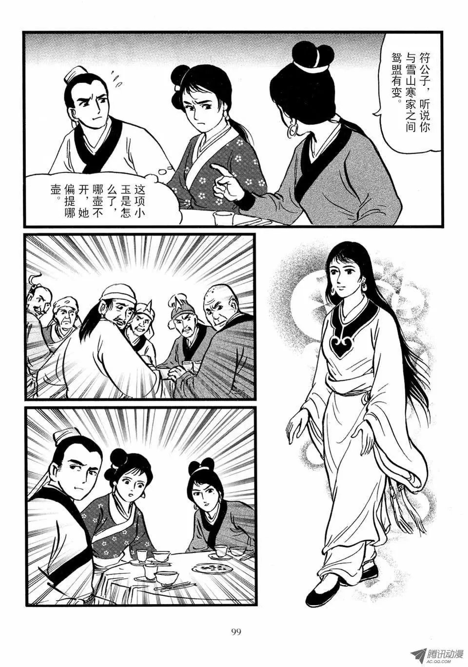 第03卷