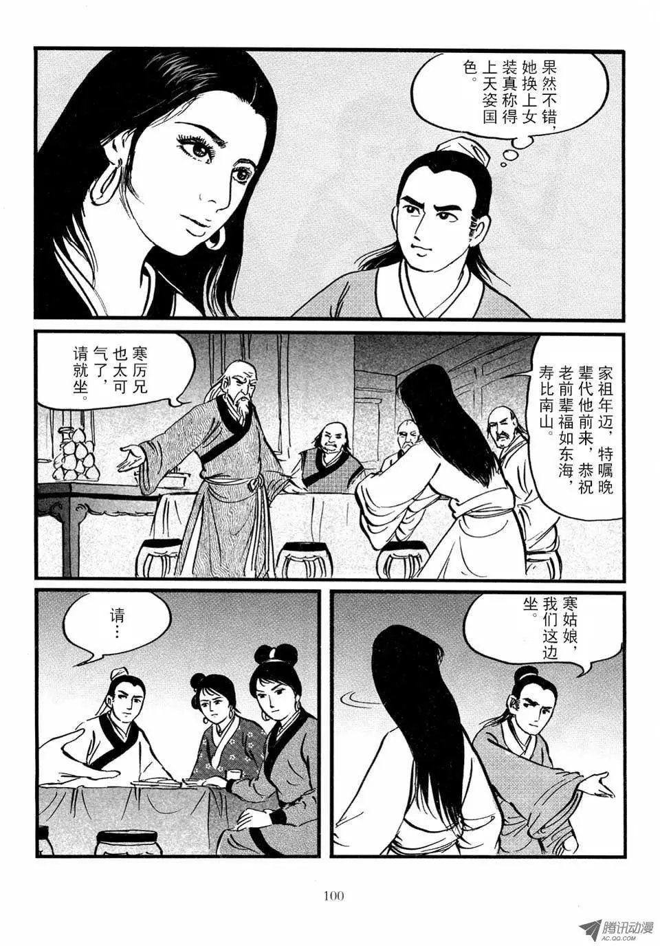 第03卷