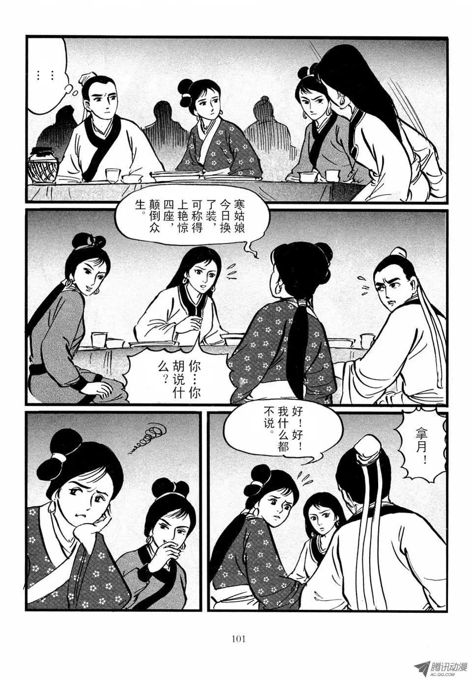 第03卷