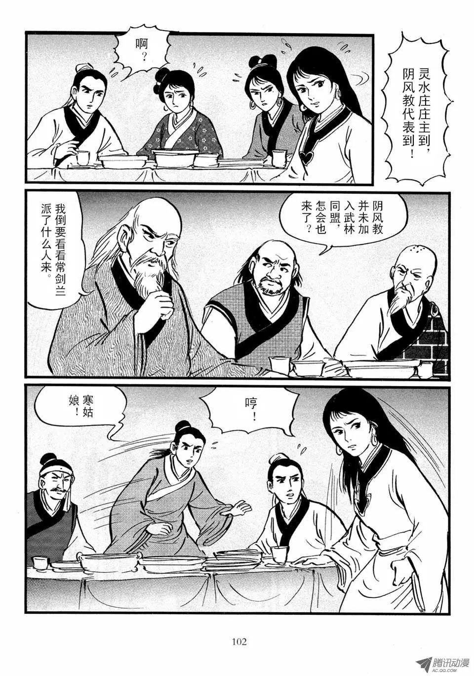 第03卷