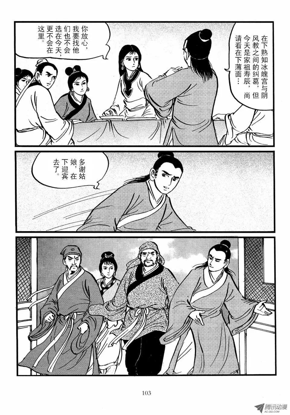第03卷
