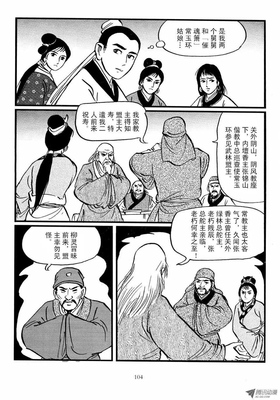 第03卷