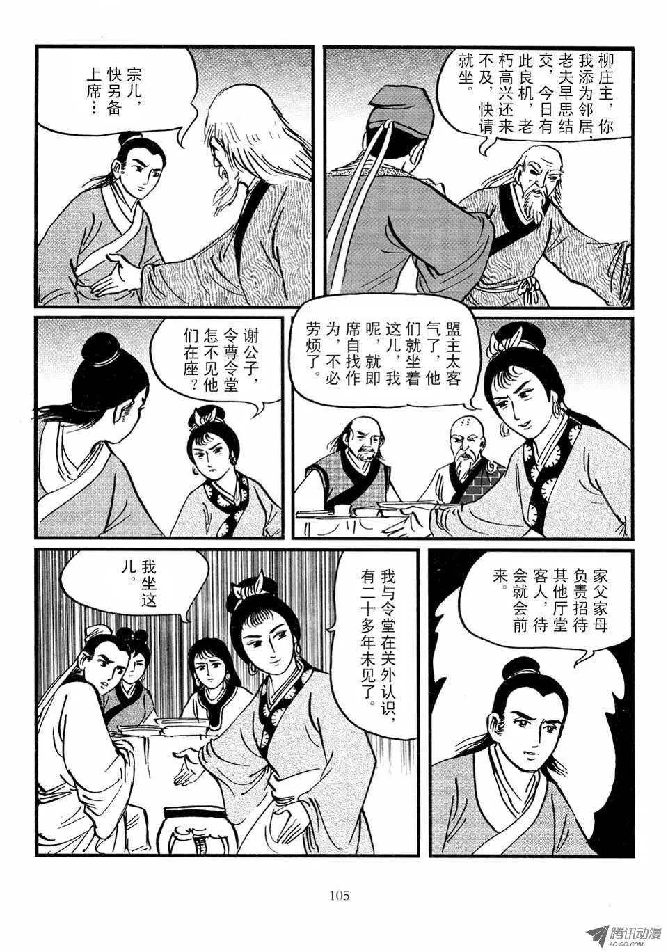 第03卷