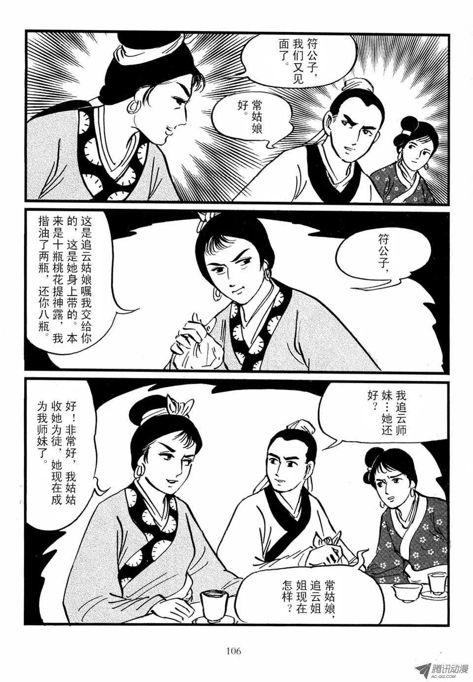 第03卷