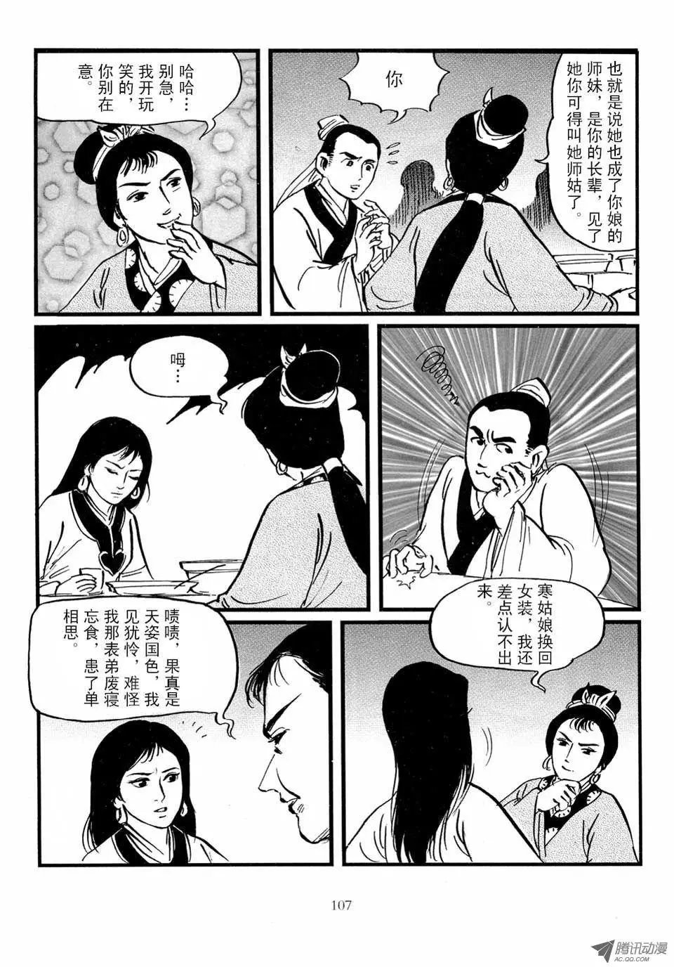 第03卷