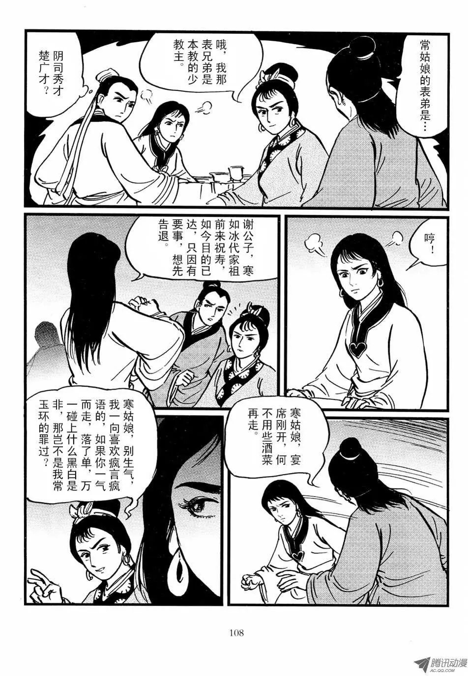 第03卷