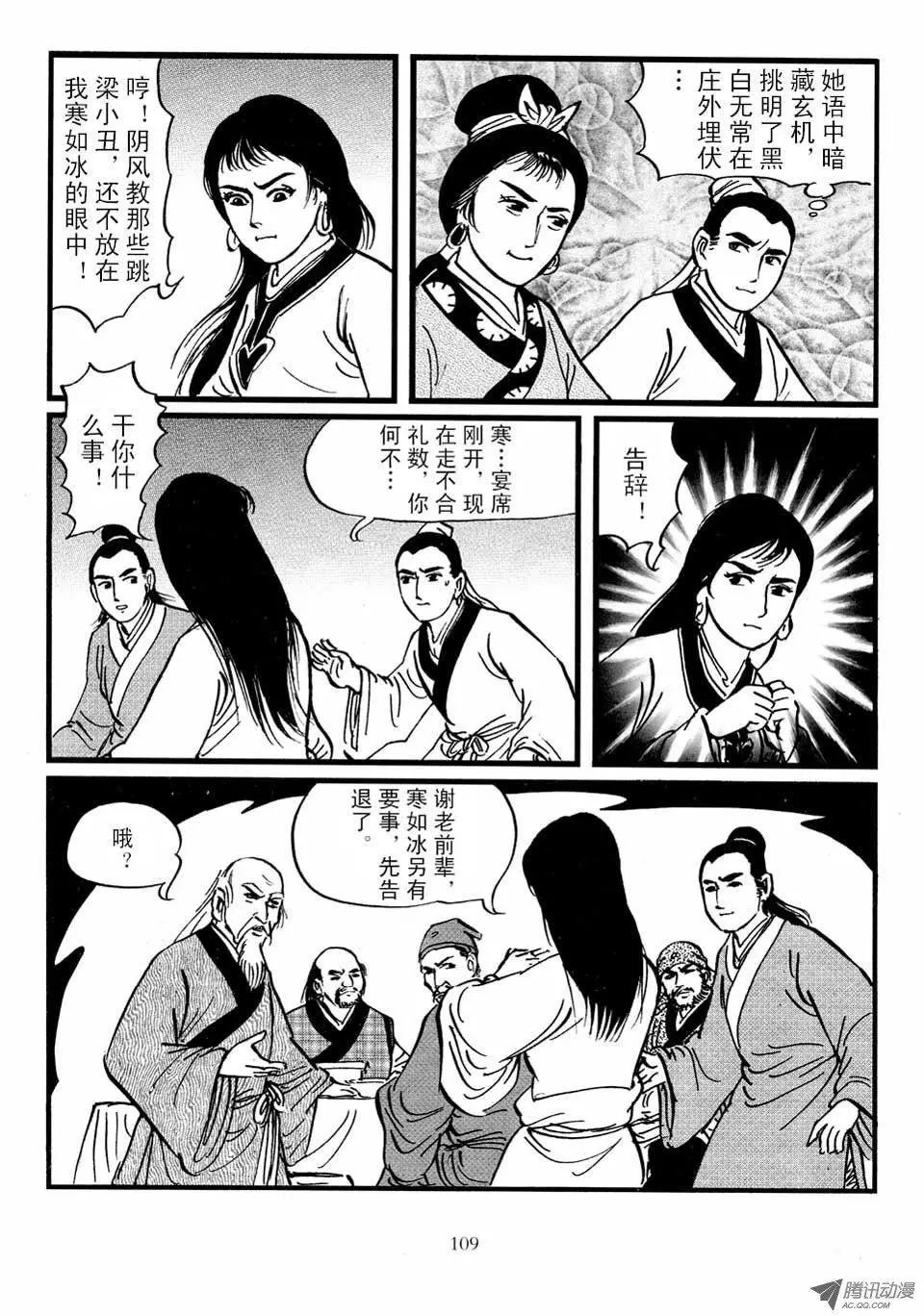 第03卷
