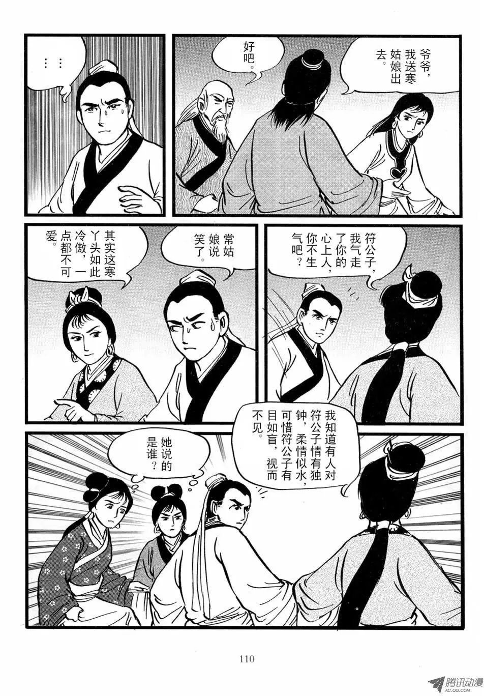 第03卷