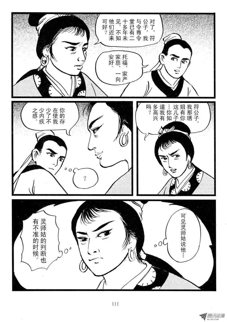 第03卷