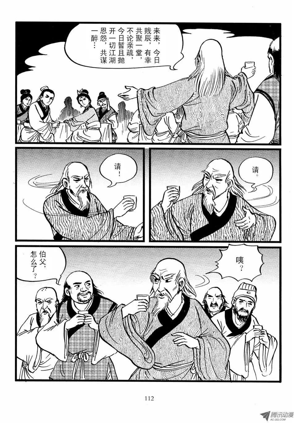 第03卷