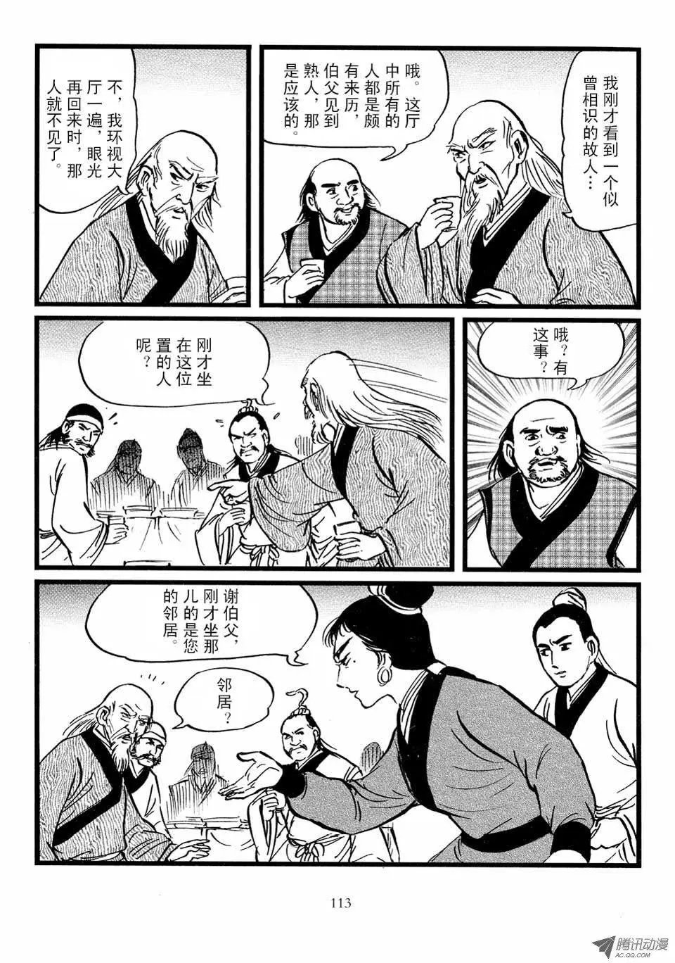 第03卷