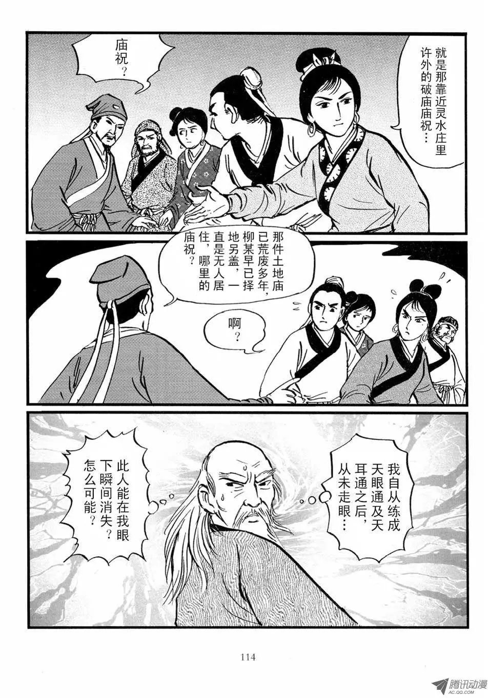 第03卷