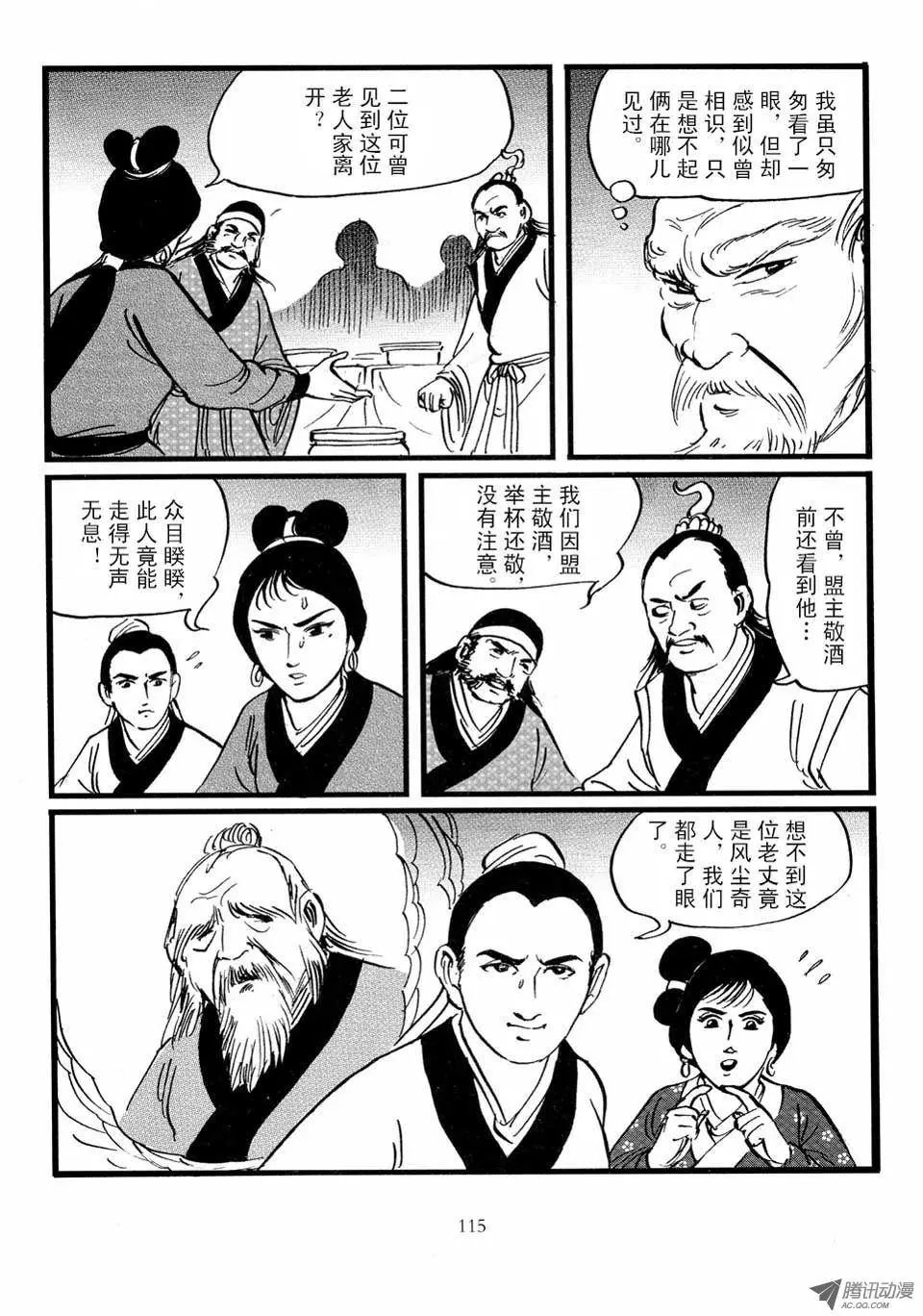 第03卷