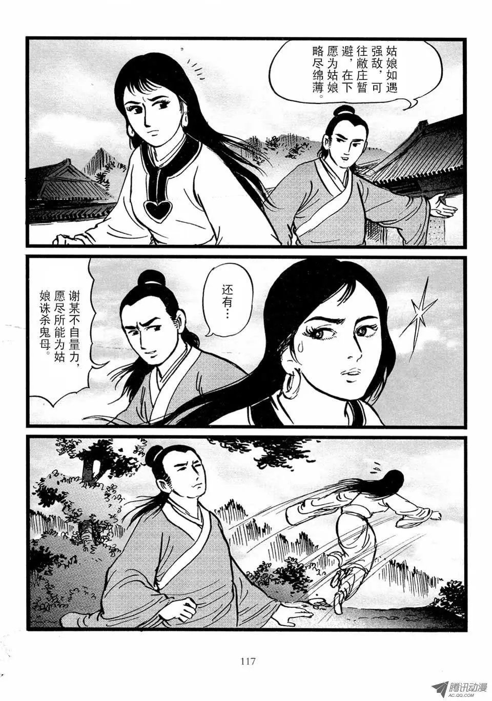 第03卷