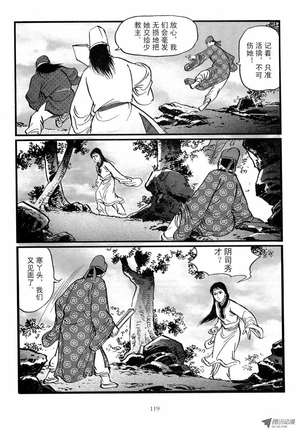 第03卷