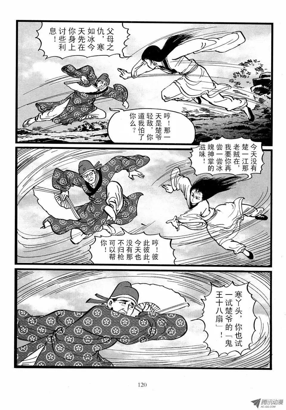 第03卷