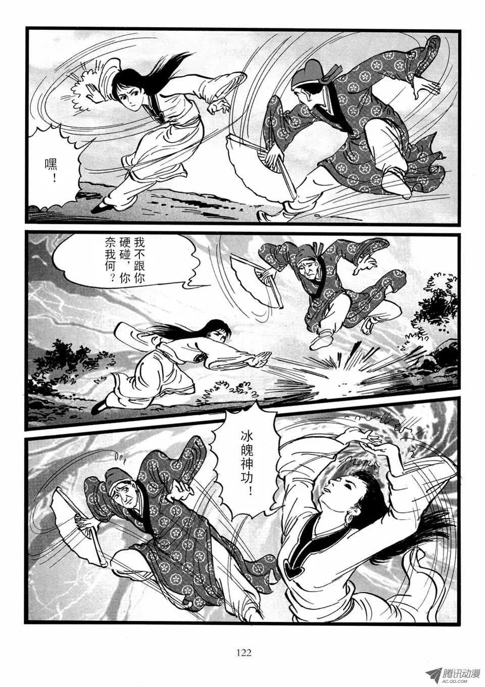 第03卷