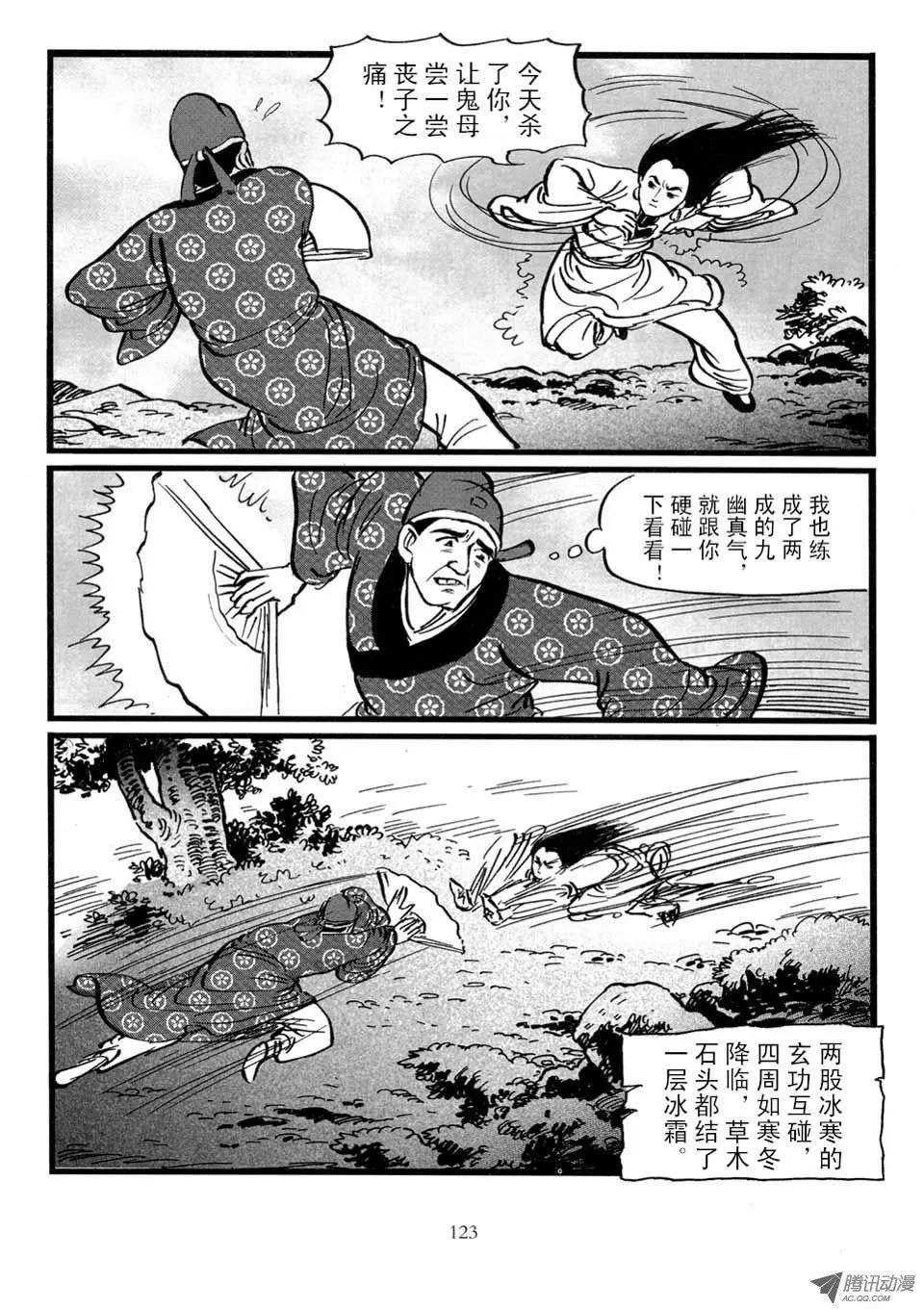 第03卷