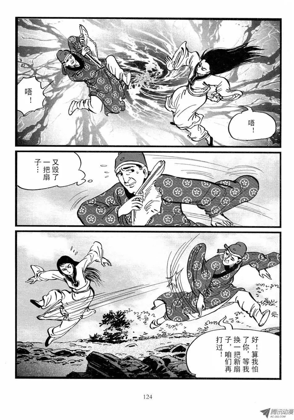 第03卷