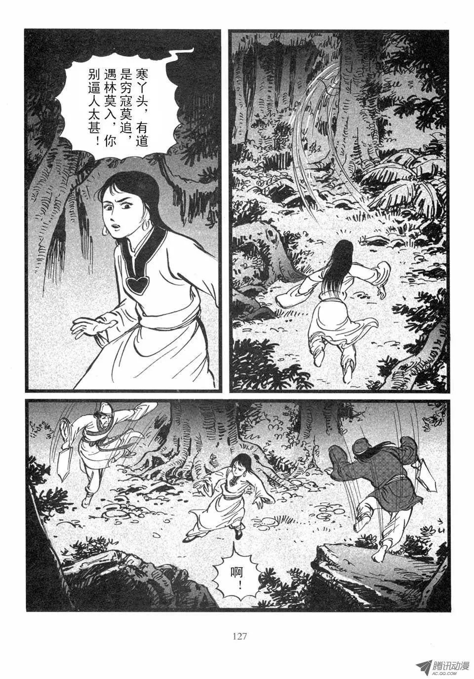 第03卷