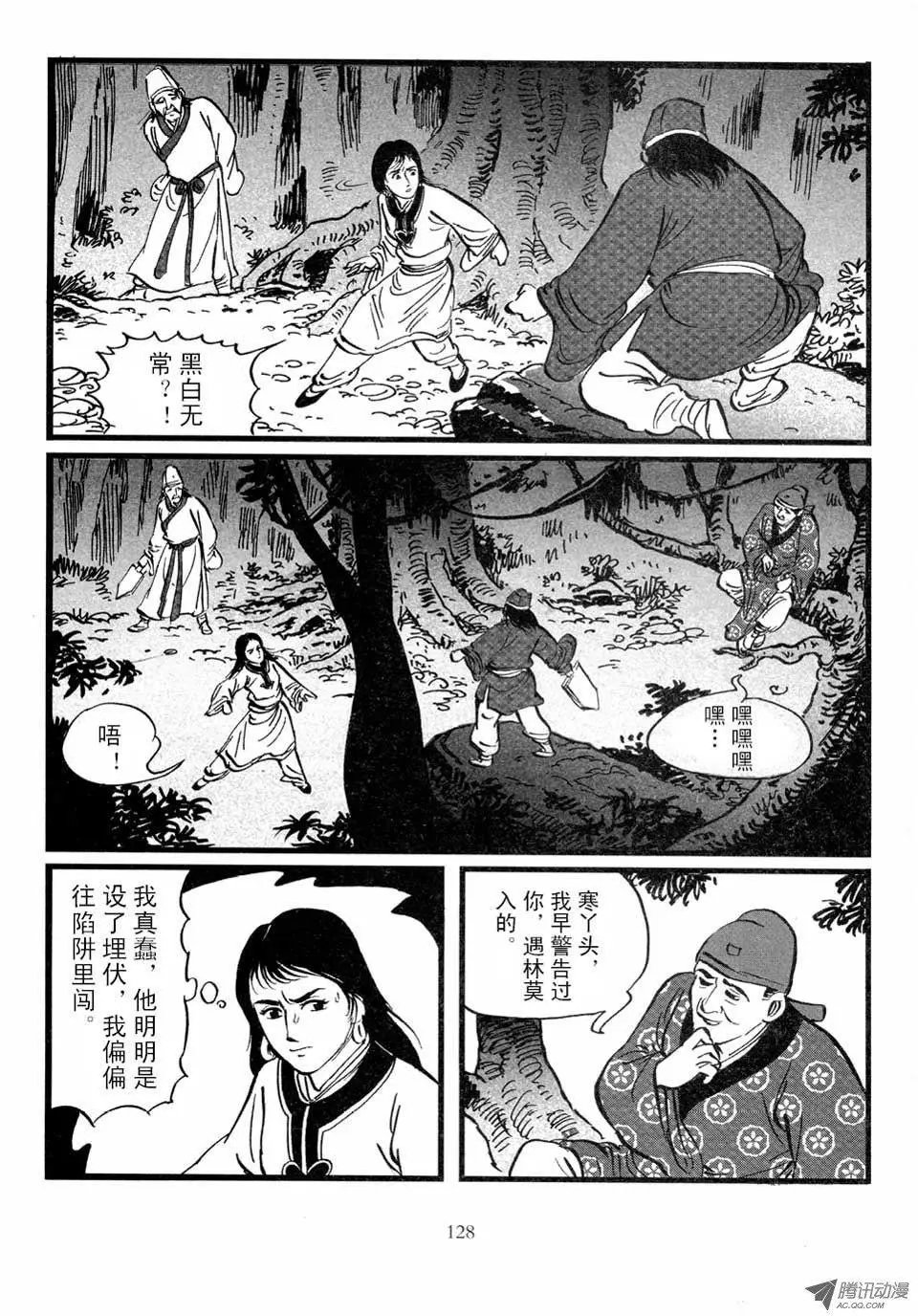第03卷