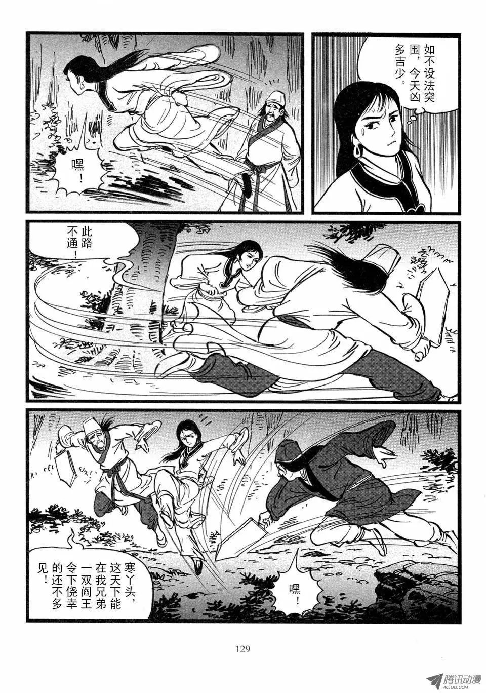 第03卷
