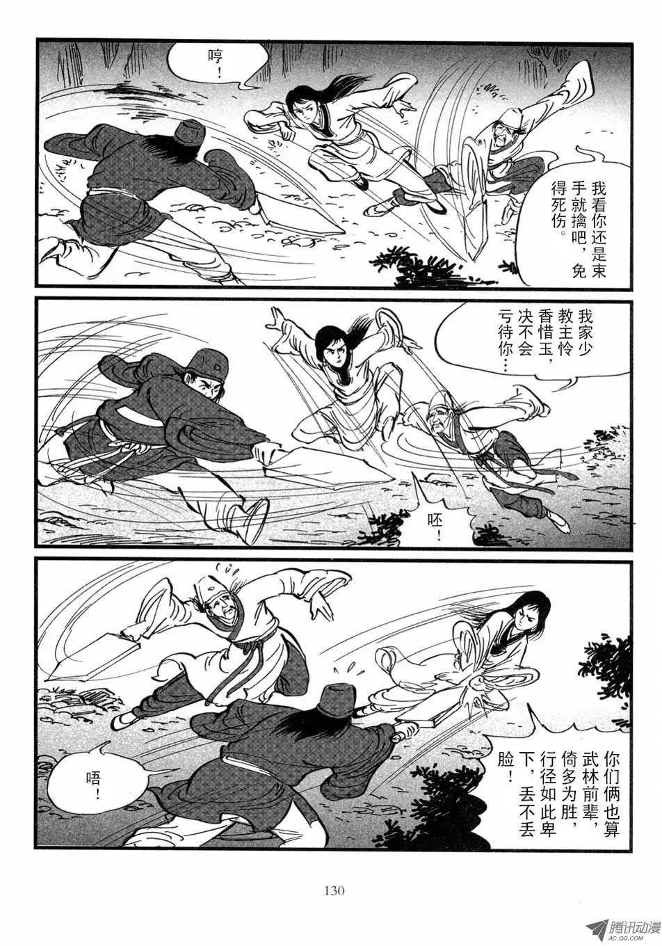 第03卷