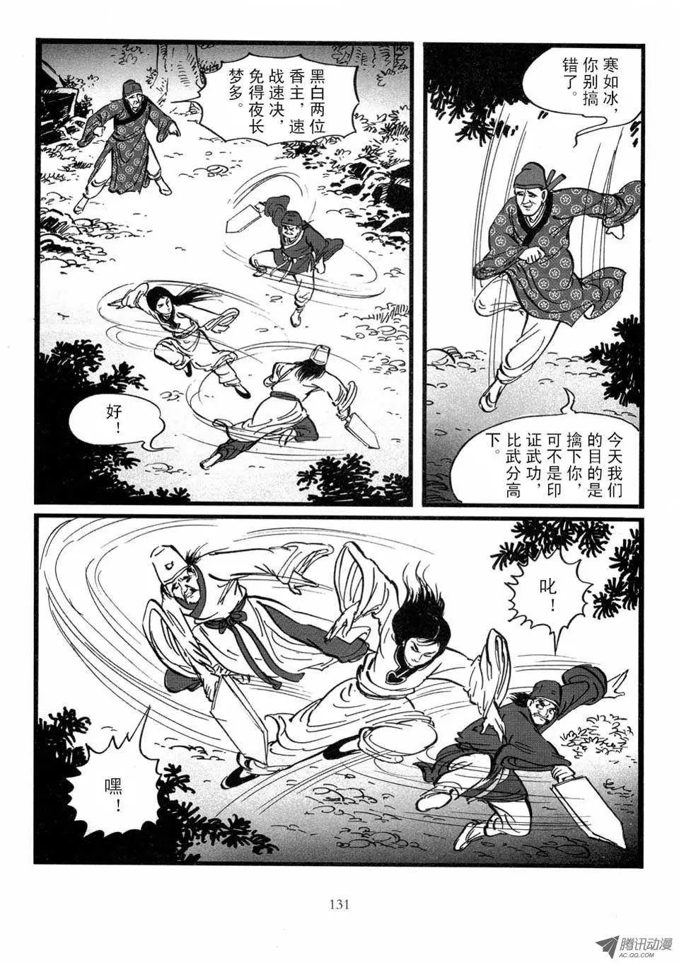 第03卷