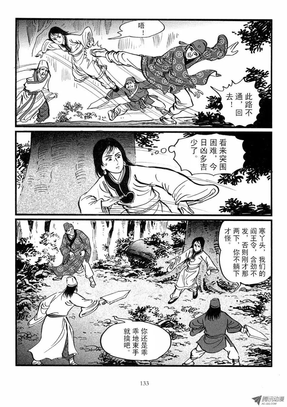 第03卷