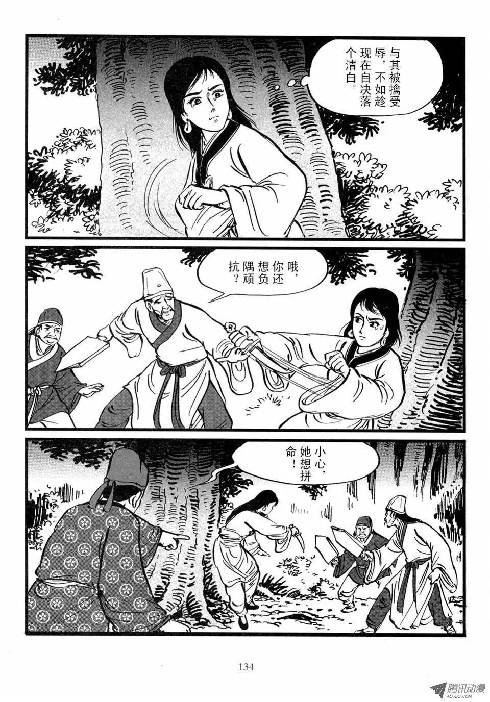 第03卷
