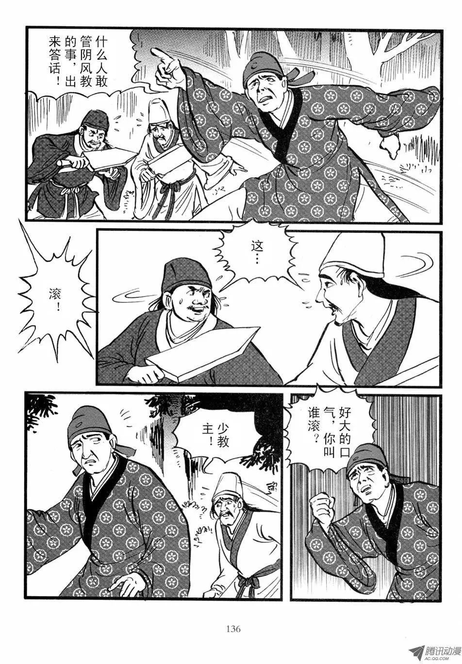 第03卷