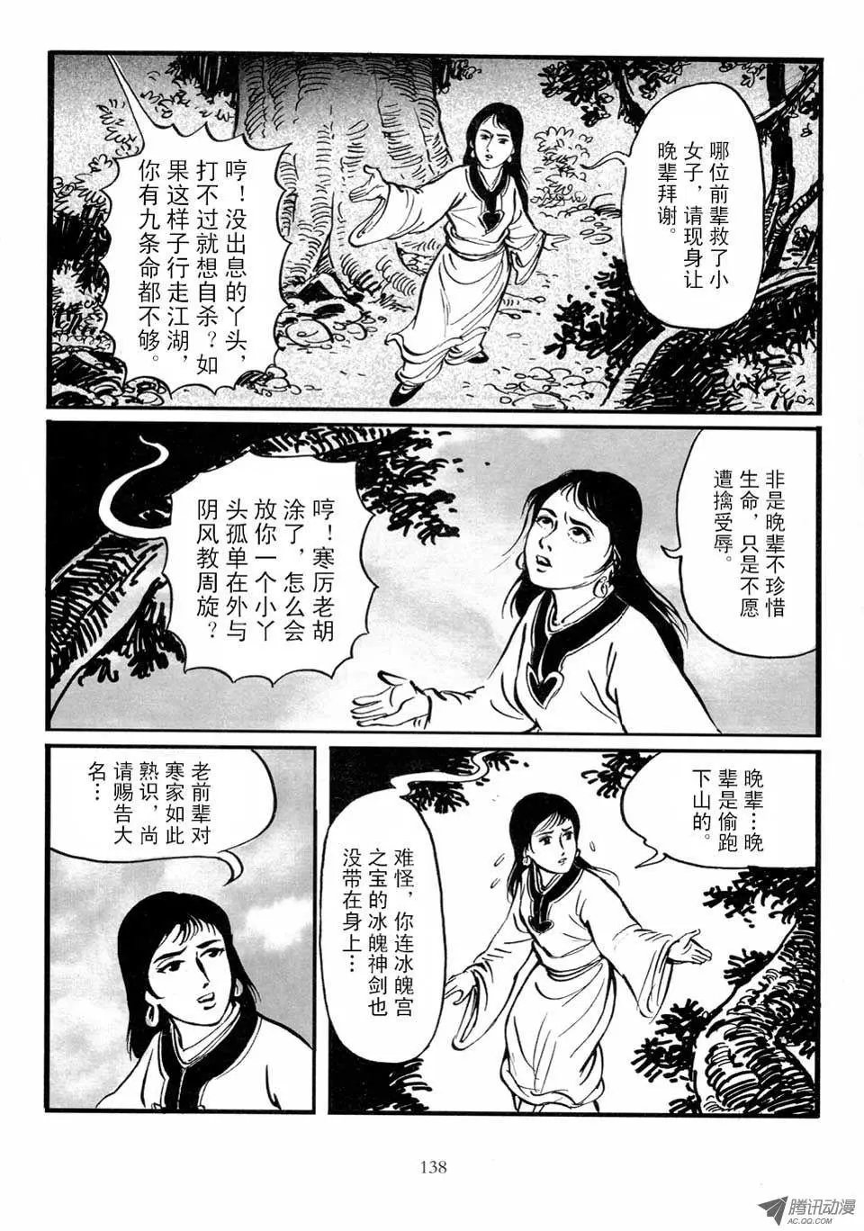 第03卷