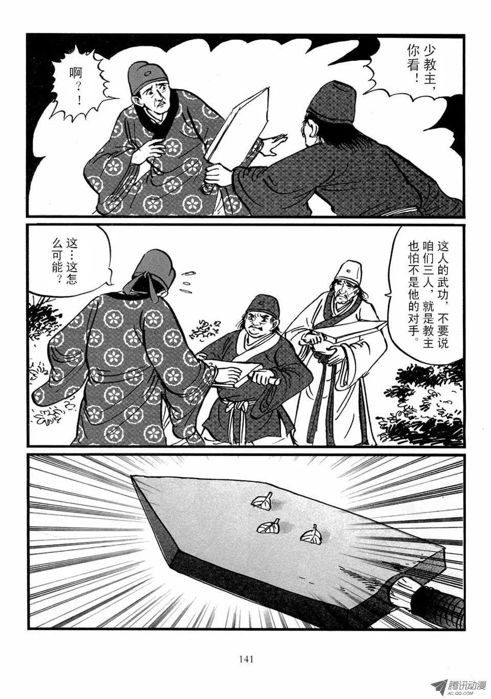 第03卷