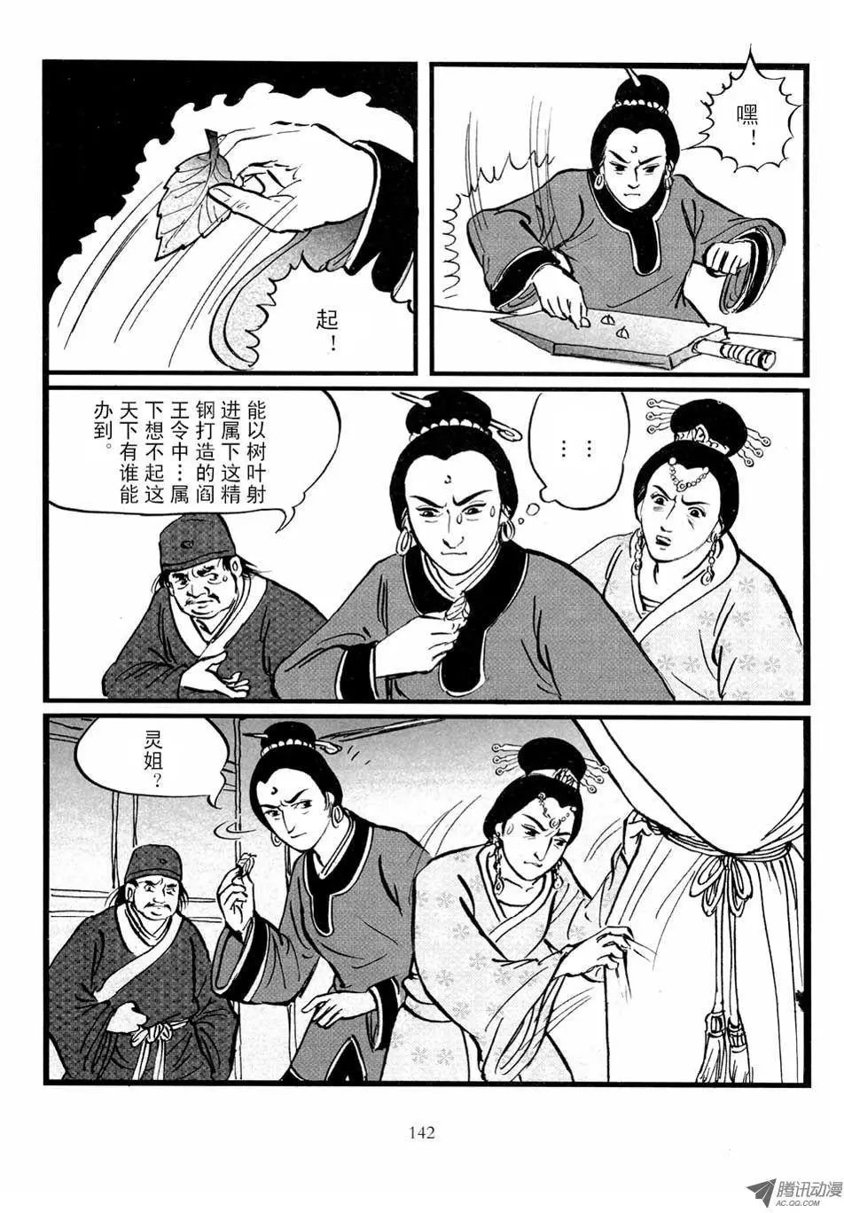 第03卷