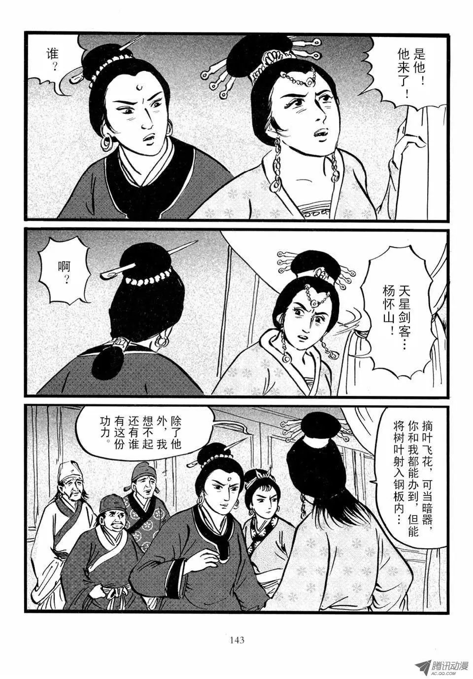 第03卷