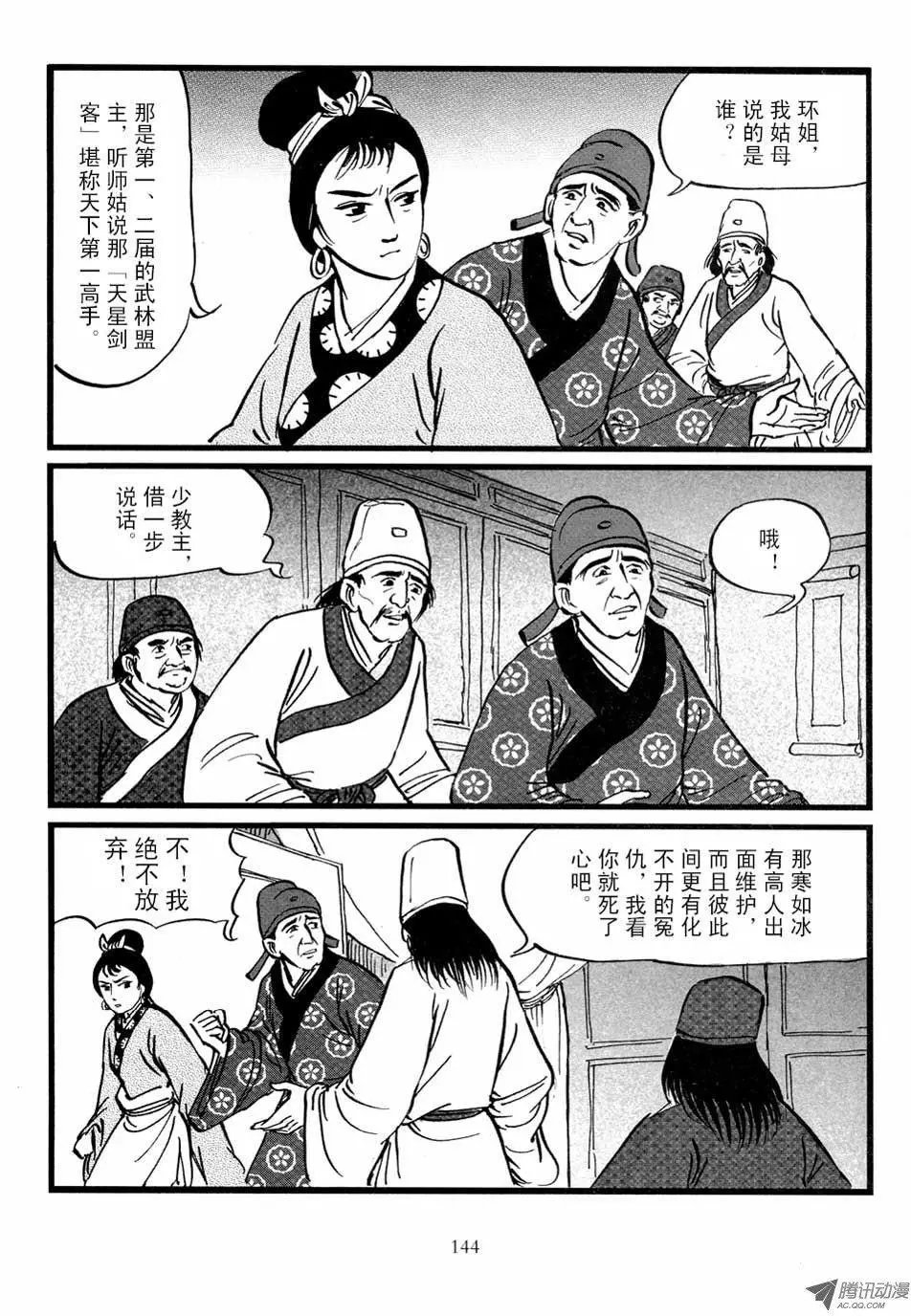 第03卷