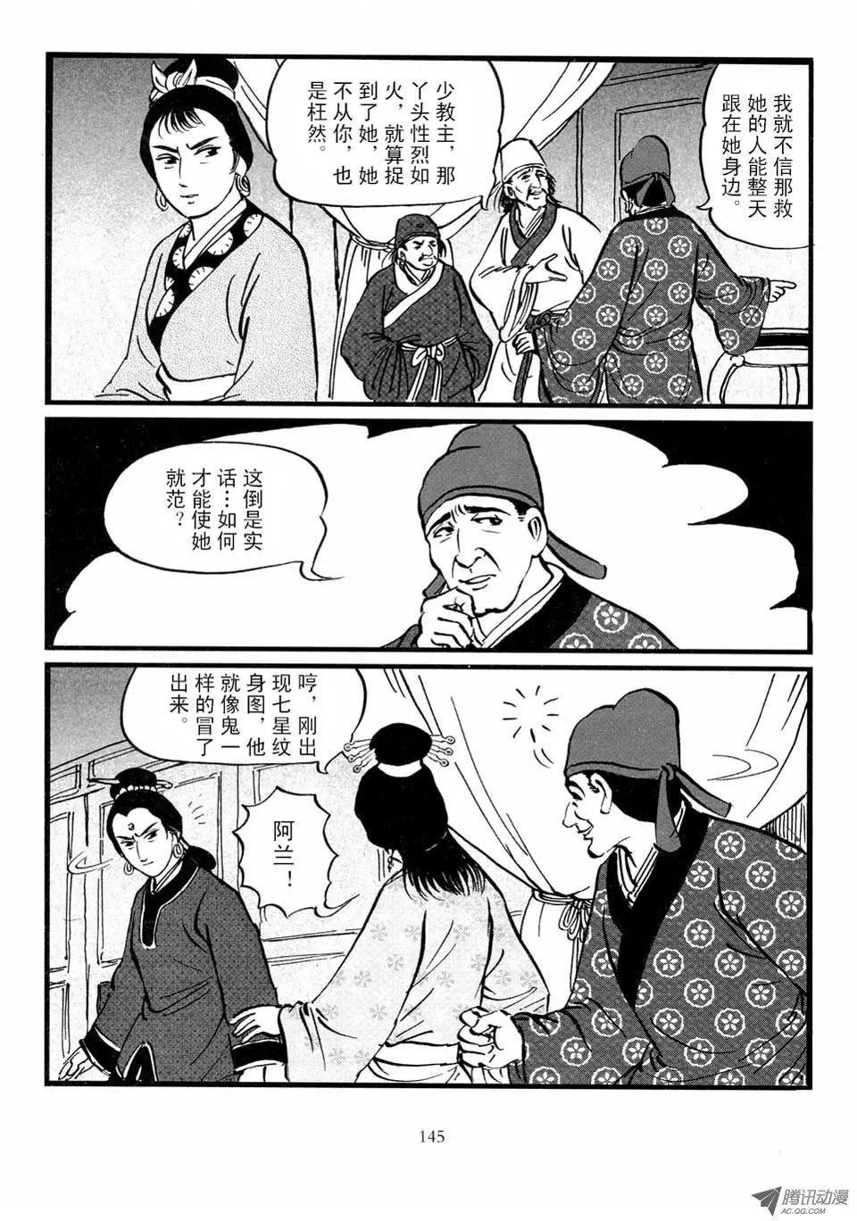 第03卷
