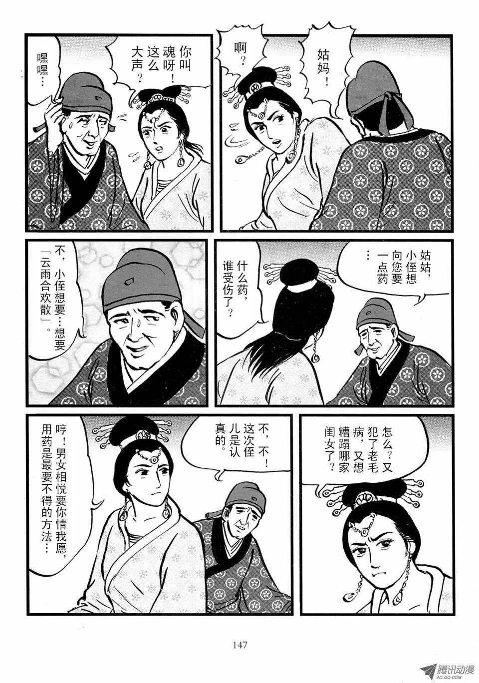 第03卷