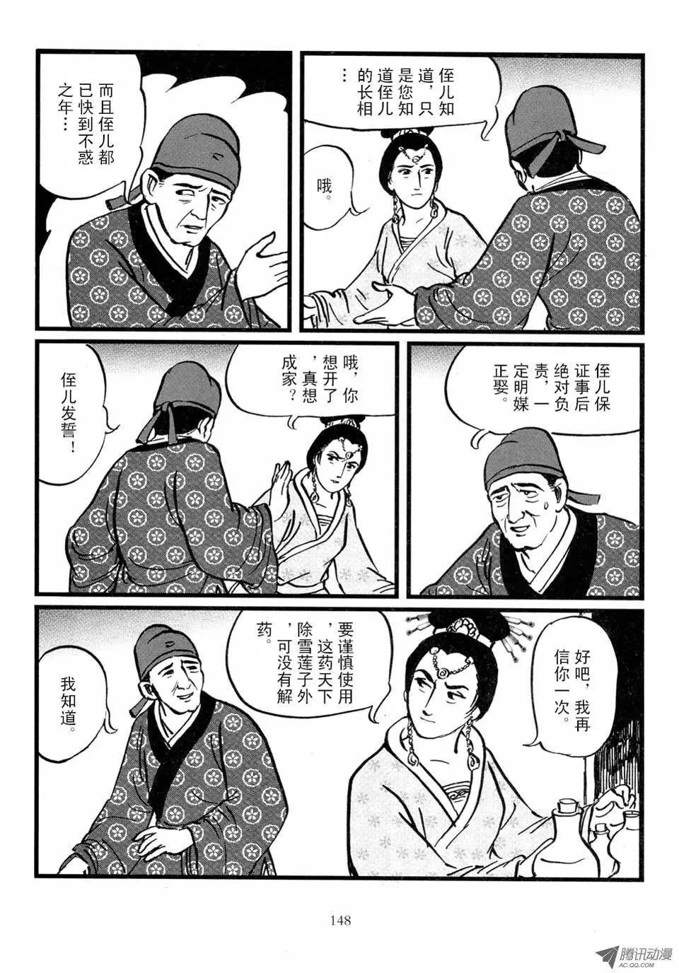 第03卷