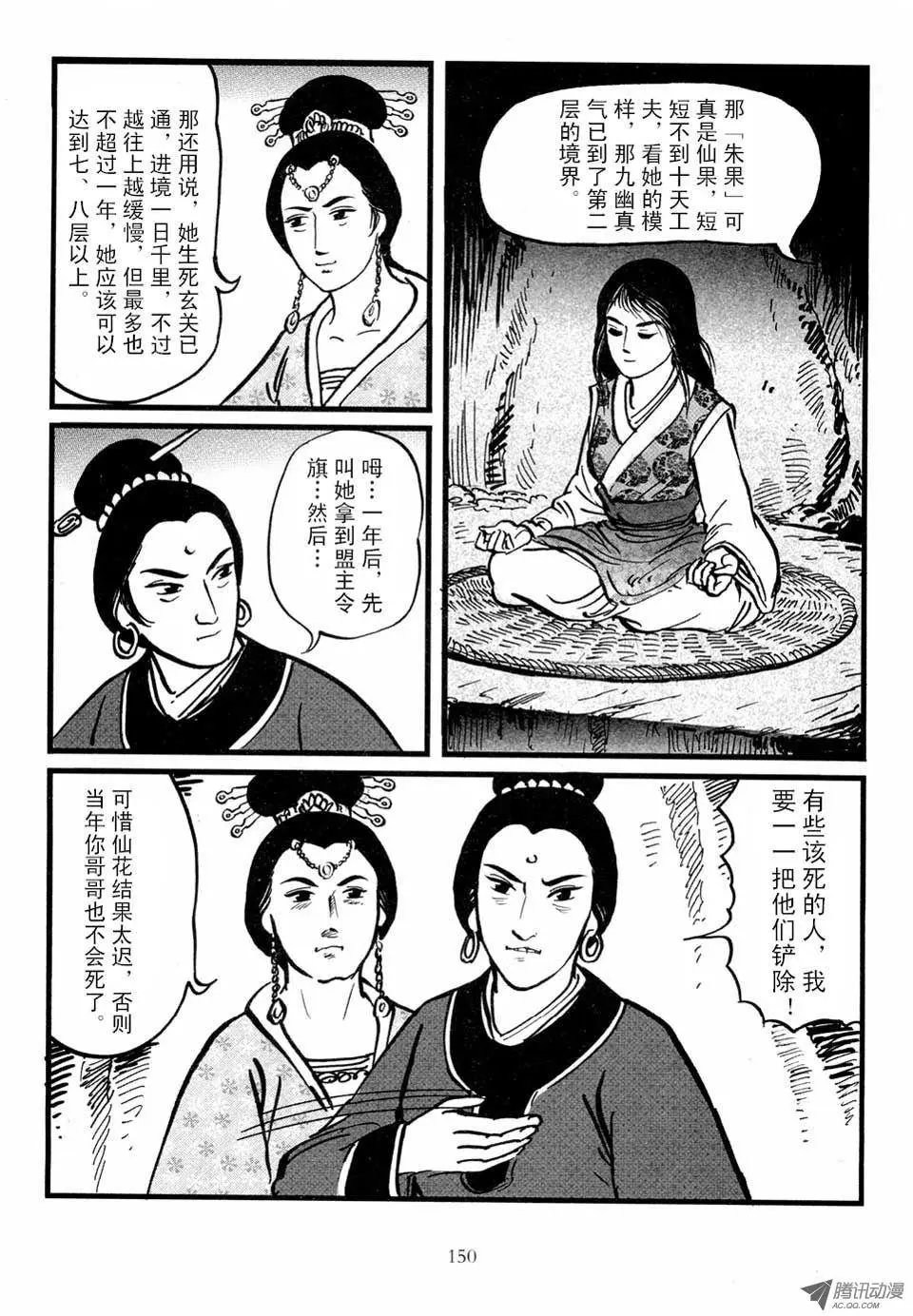 第03卷