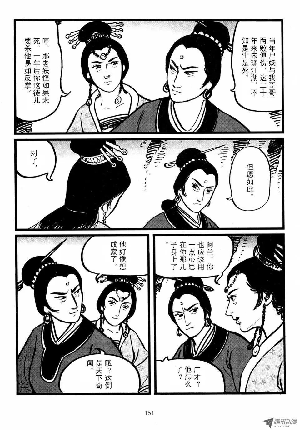 第03卷