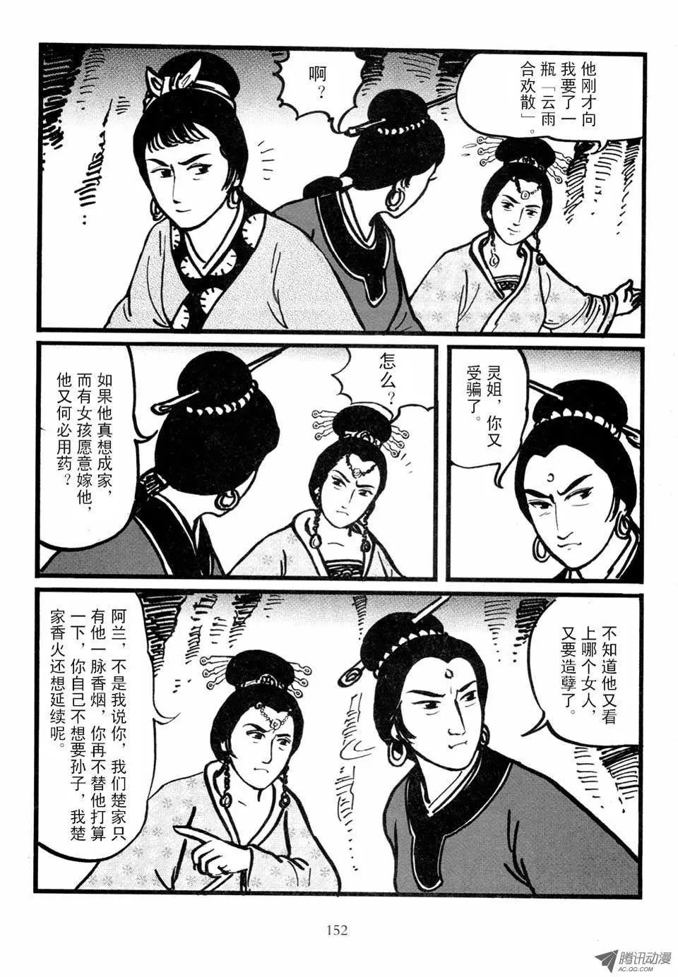 第03卷