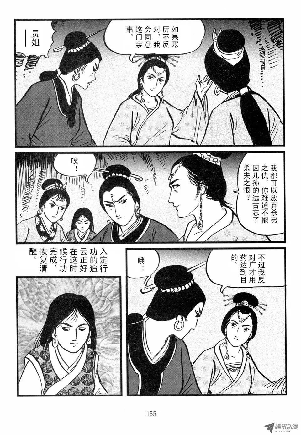 第03卷